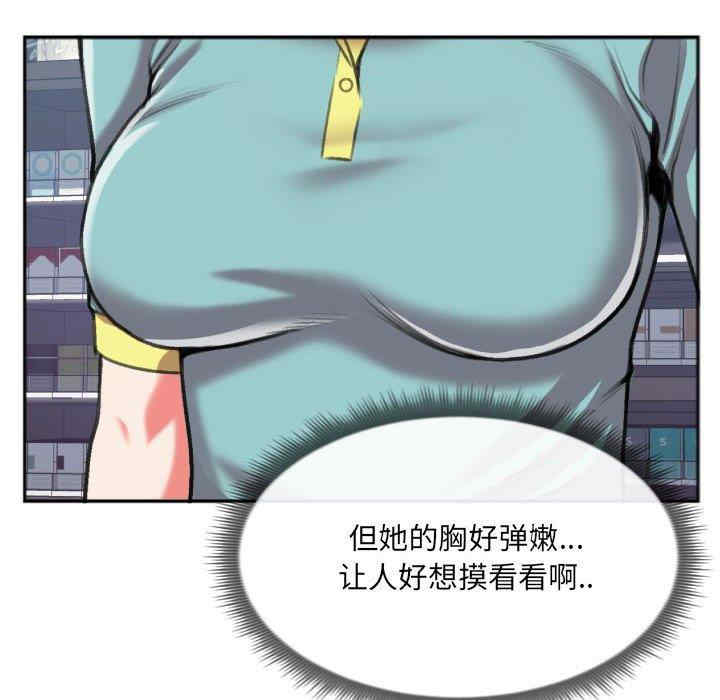 韩国漫画特殊关系韩漫_特殊关系-第27话在线免费阅读-韩国漫画-第19张图片