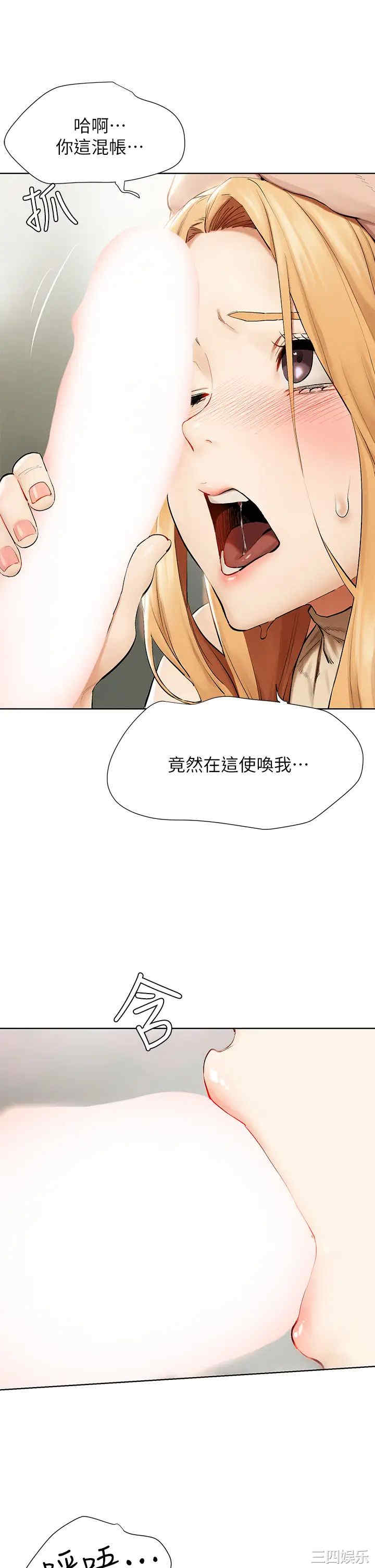 韩国漫画韩漫_冲突-第144话在线免费阅读-韩国漫画-第9张图片