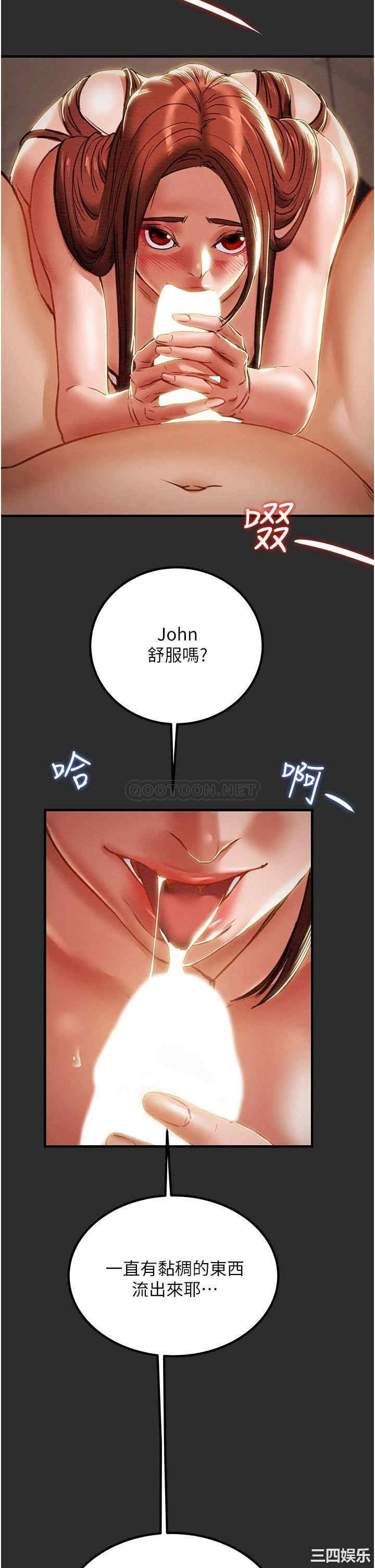 韩国漫画废弃章节韩漫_纯情女攻略计划-第67话在线免费阅读-韩国漫画-第20张图片