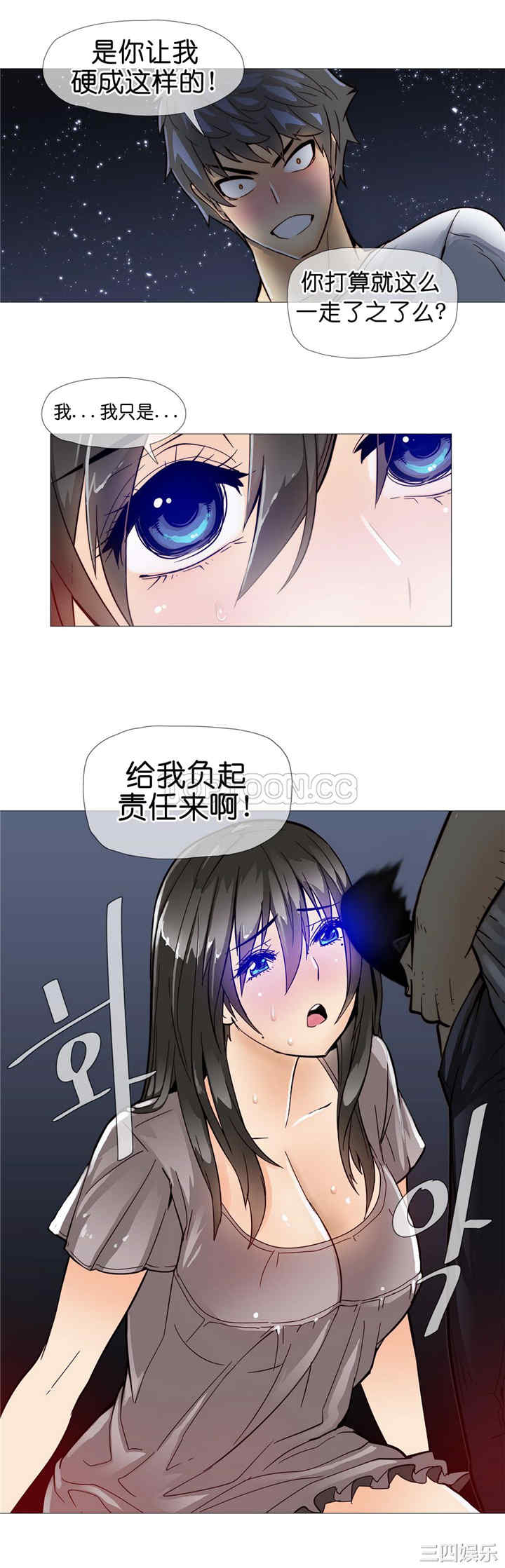 韩国漫画那家，情况韩漫_那家，情况-第9话在线免费阅读-韩国漫画-第5张图片