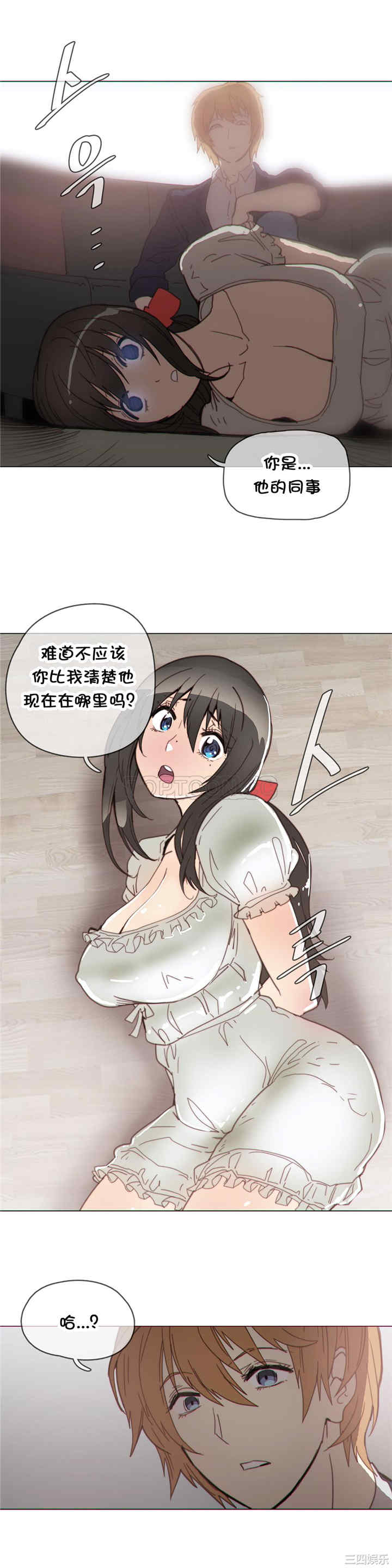 韩国漫画那家，情况韩漫_那家，情况-第39话在线免费阅读-韩国漫画-第14张图片