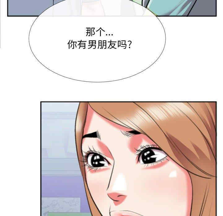 韩国漫画特殊关系韩漫_特殊关系-第27话在线免费阅读-韩国漫画-第21张图片