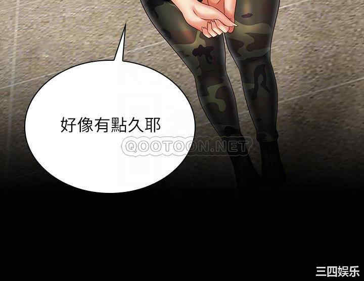 韩国漫画韩漫_妹妹的义务-第96话在线免费阅读-韩国漫画-第16张图片