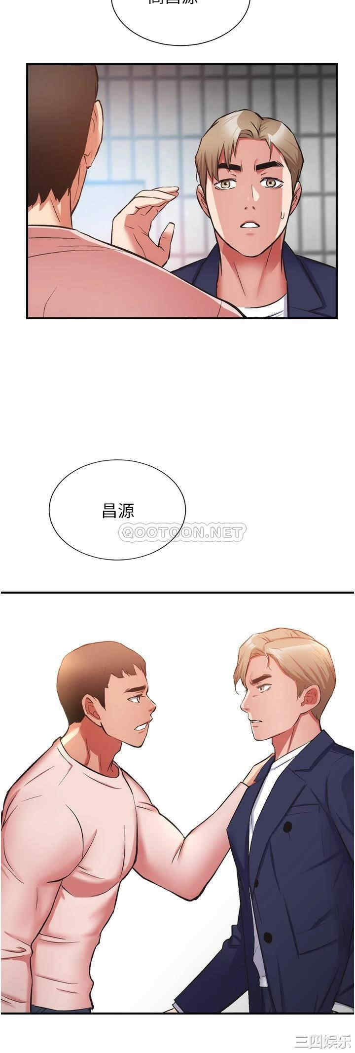 韩国漫画韩漫_弟妹诊撩室-第51话在线免费阅读-韩国漫画-第27张图片