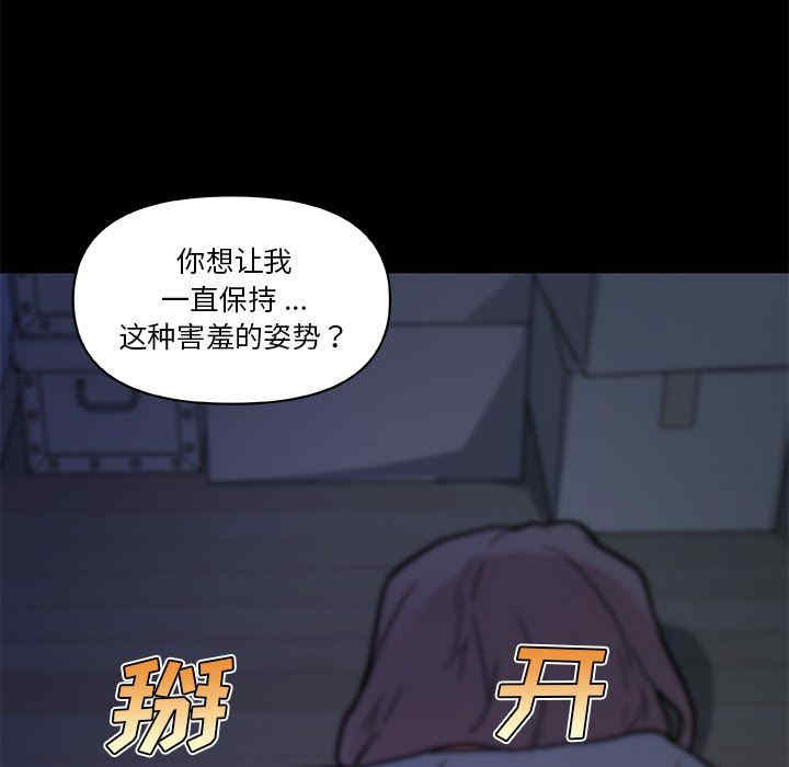 韩国漫画神似初恋的她/恋你如初恋韩漫_神似初恋的她/恋你如初恋-第55话在线免费阅读-韩国漫画-第55张图片