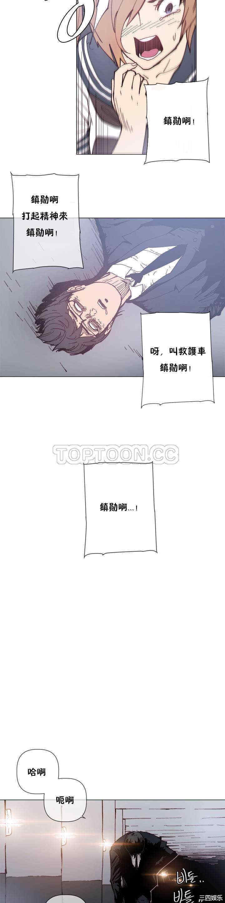 韩国漫画那家，情况韩漫_那家，情况-第77话在线免费阅读-韩国漫画-第14张图片