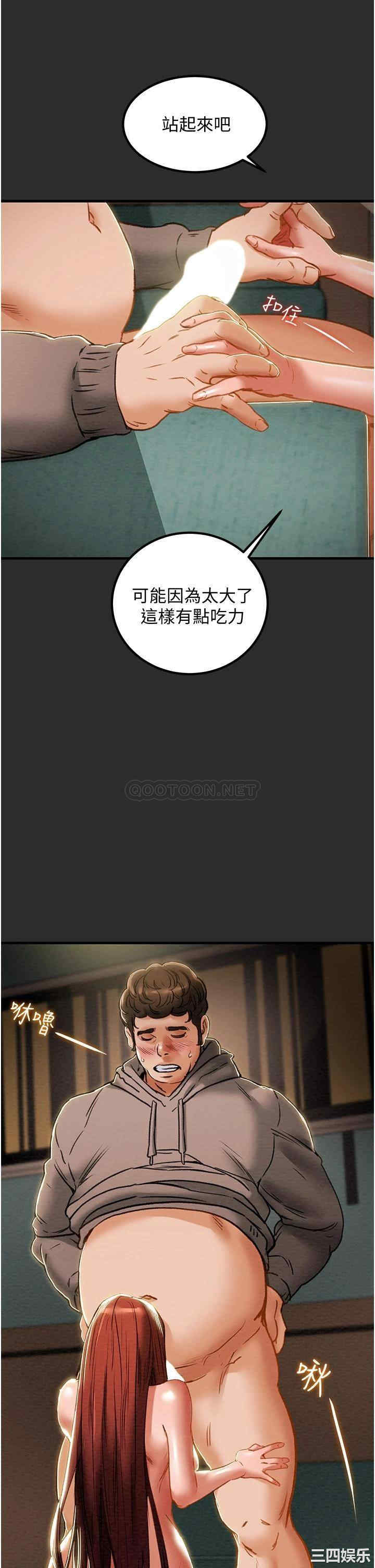 韩国漫画废弃章节韩漫_纯情女攻略计划-第67话在线免费阅读-韩国漫画-第22张图片