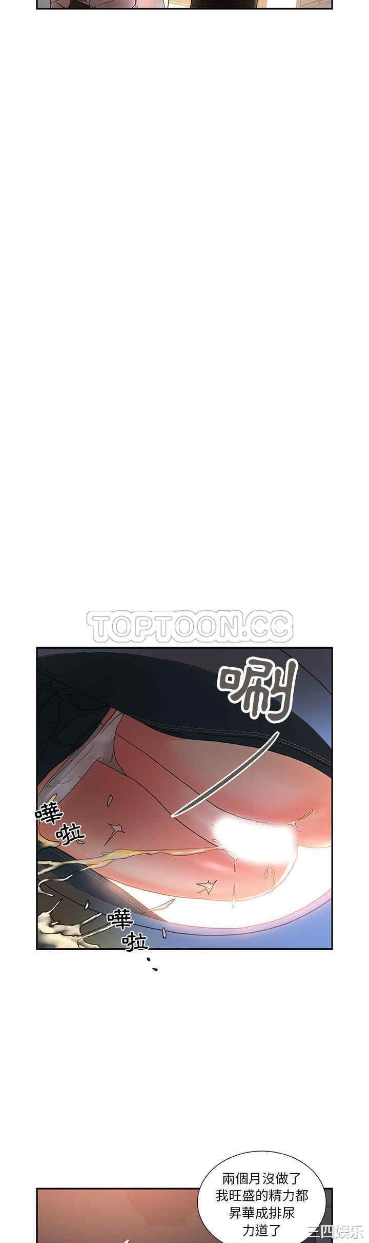 韩国漫画女职员们韩漫_女职员们-第10话在线免费阅读-韩国漫画-第19张图片
