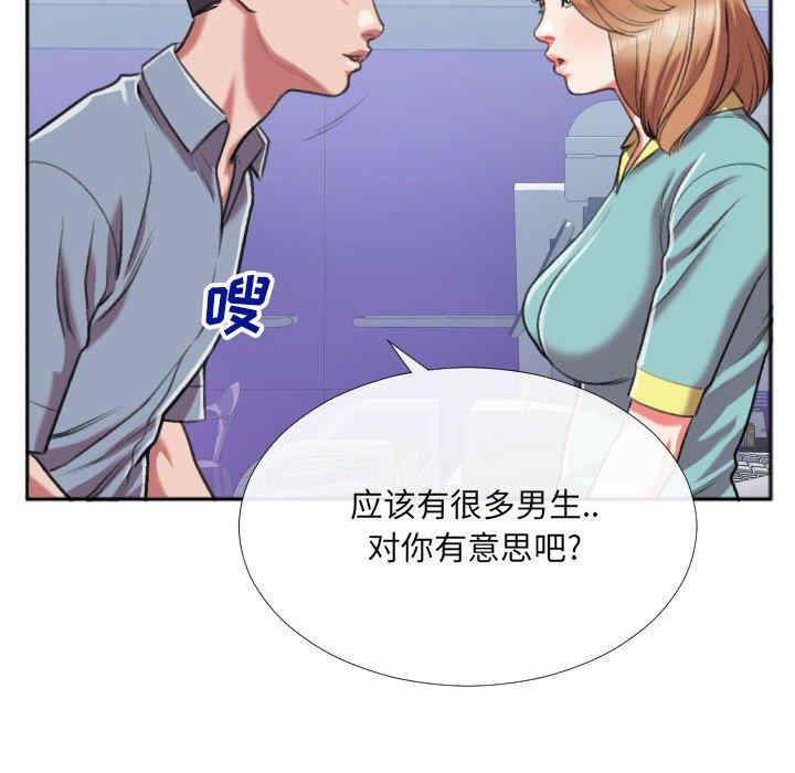 韩国漫画特殊关系韩漫_特殊关系-第27话在线免费阅读-韩国漫画-第23张图片