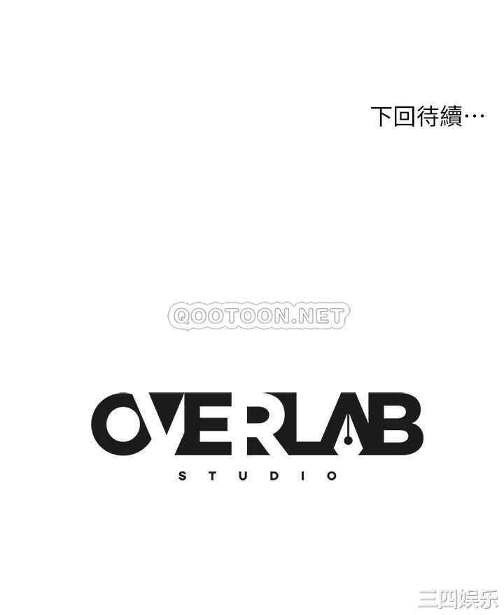 韩国漫画韩漫_不良女房客-第37话在线免费阅读-韩国漫画-第36张图片