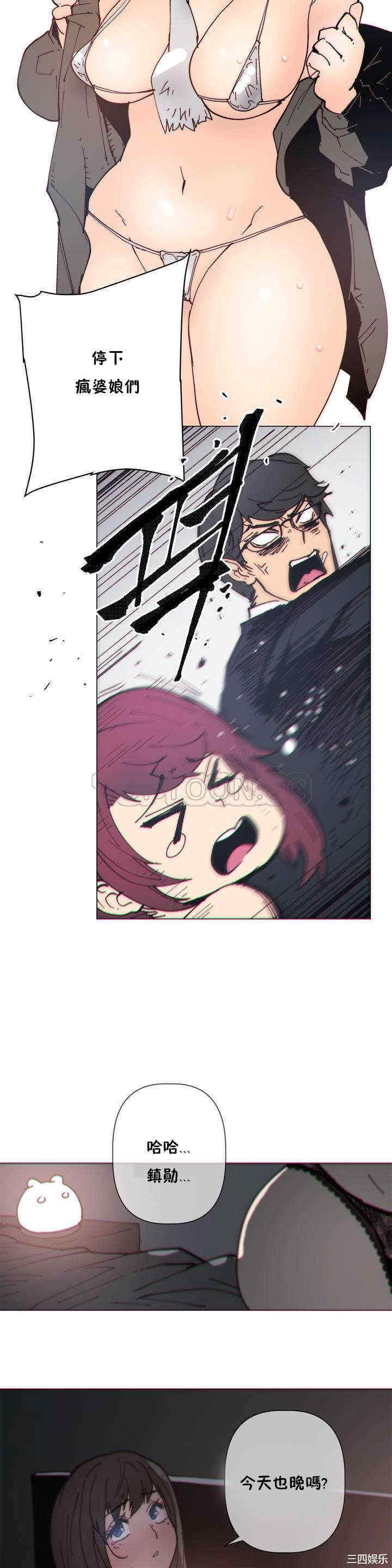 韩国漫画那家，情况韩漫_那家，情况-第77话在线免费阅读-韩国漫画-第17张图片