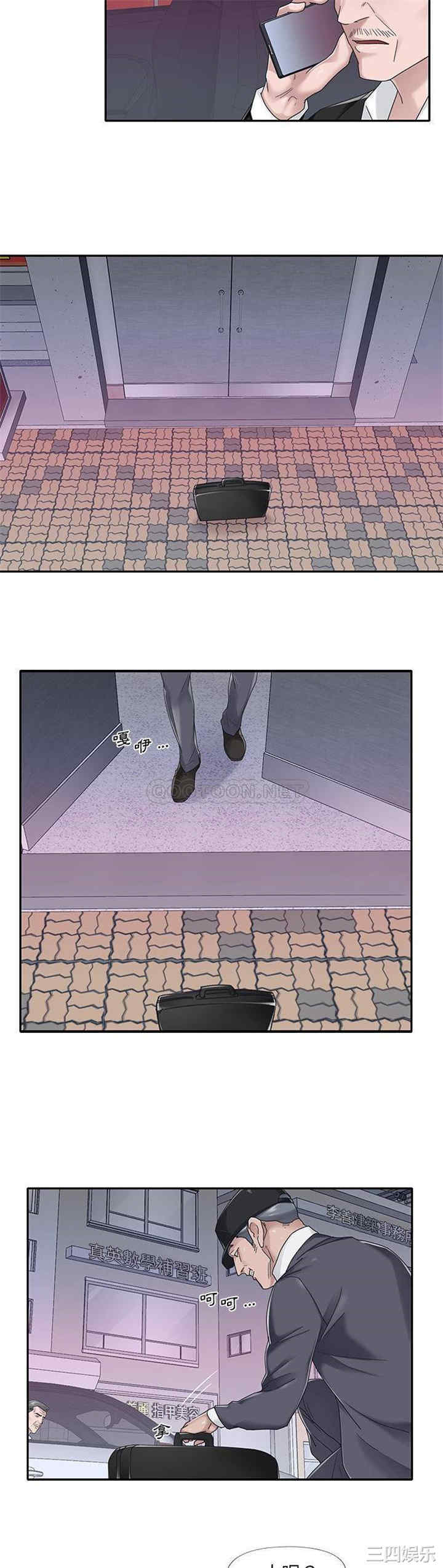 韩国漫画特殊佣人/我的专属管家韩漫_特殊佣人/我的专属管家-第35话在线免费阅读-韩国漫画-第4张图片