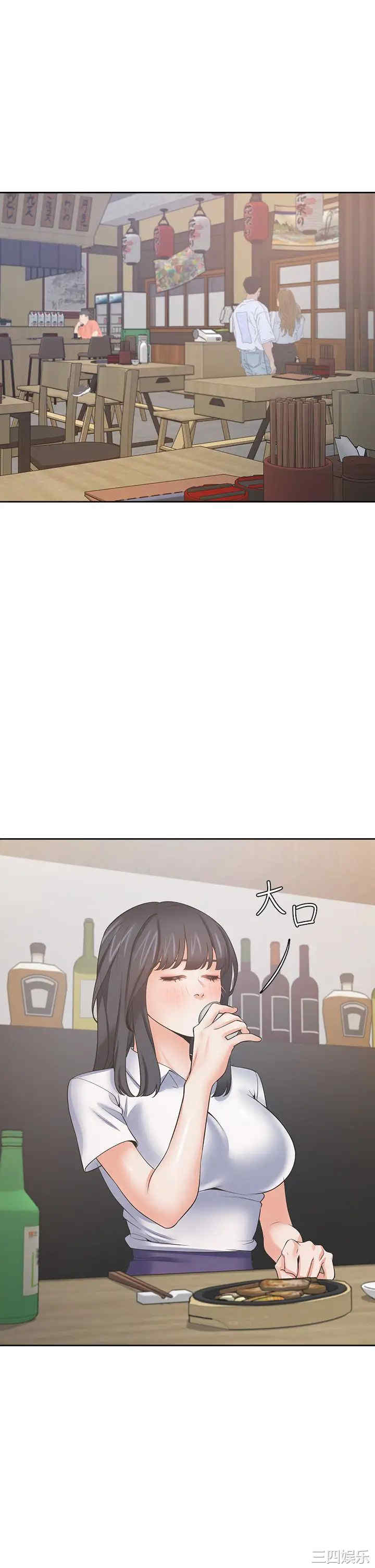 韩国漫画渴望：爱火难耐韩漫_渴望：爱火难耐-第62话在线免费阅读-韩国漫画-第36张图片