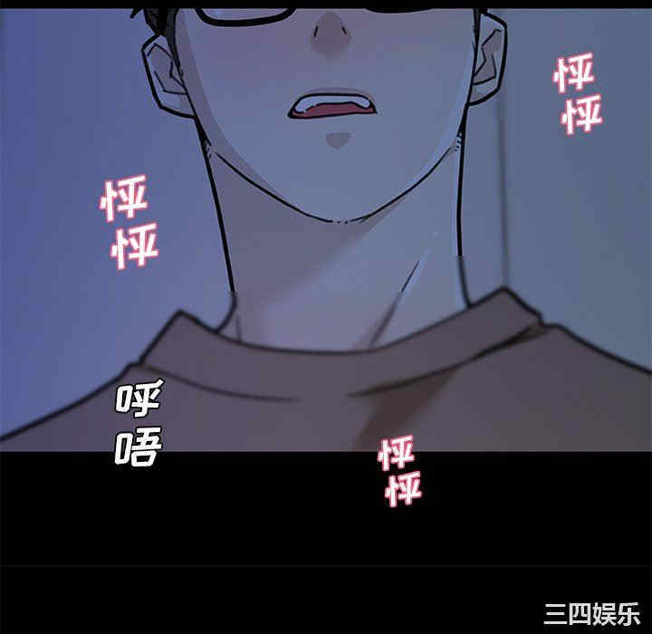 韩国漫画神似初恋的她/恋你如初恋韩漫_神似初恋的她/恋你如初恋-第55话在线免费阅读-韩国漫画-第58张图片