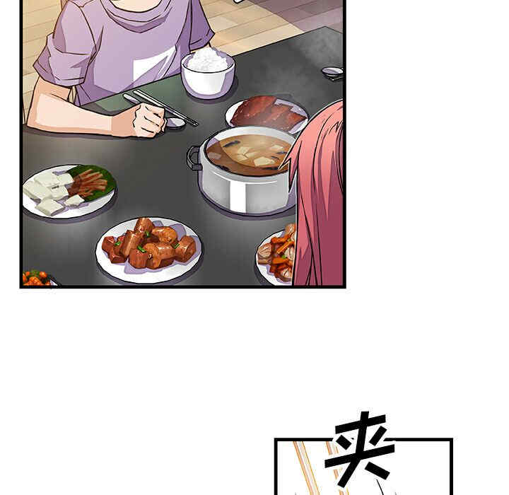 韩国漫画你和我的小秘密韩漫_你和我的小秘密-第10话在线免费阅读-韩国漫画-第36张图片