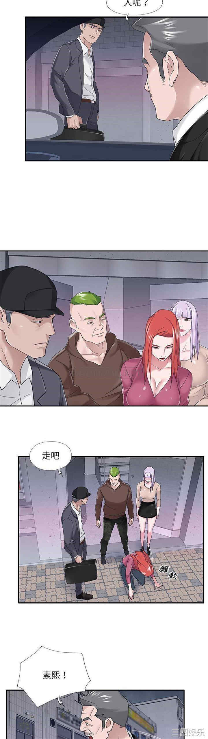 韩国漫画特殊佣人/我的专属管家韩漫_特殊佣人/我的专属管家-第35话在线免费阅读-韩国漫画-第5张图片