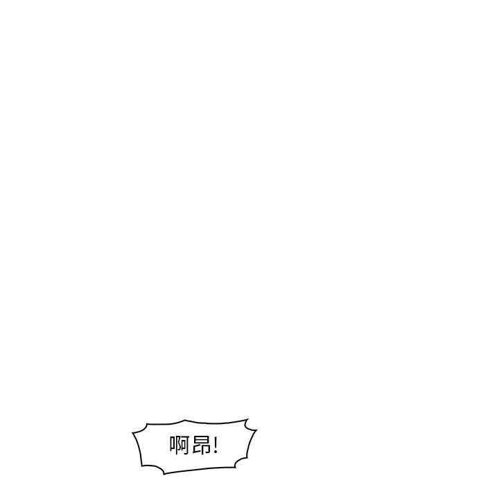 韩国漫画你和我的小秘密韩漫_你和我的小秘密-第60话在线免费阅读-韩国漫画-第48张图片