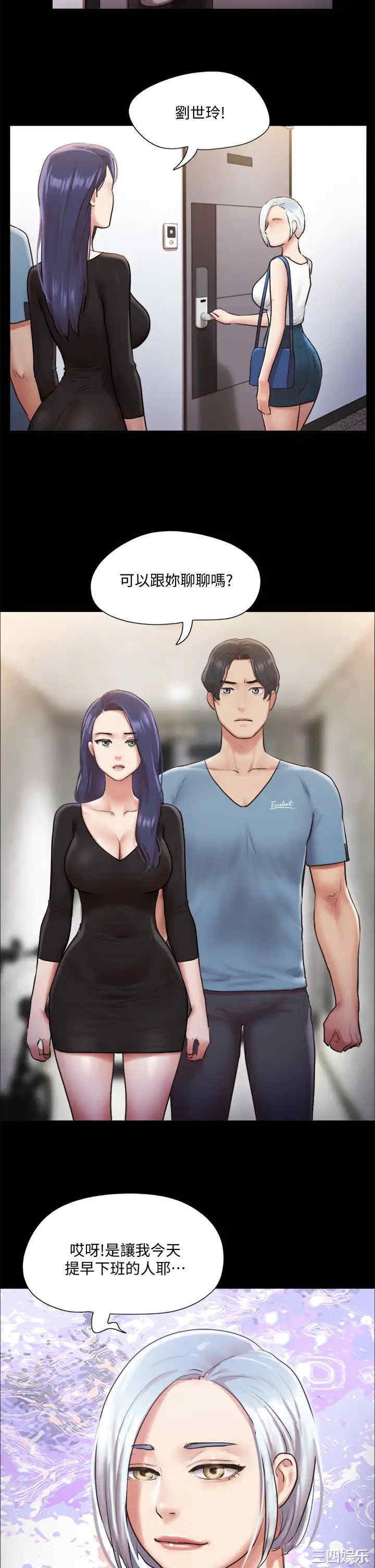 韩国漫画协议换爱/合意之下韩漫_协议换爱/合意之下-第105话在线免费阅读-韩国漫画-第28张图片