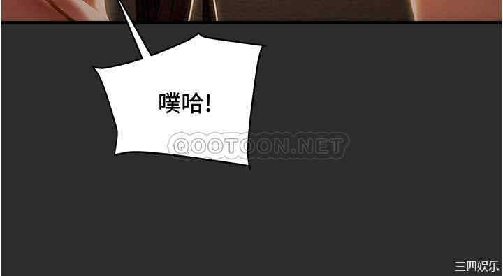 韩国漫画废弃章节韩漫_纯情女攻略计划-第67话在线免费阅读-韩国漫画-第25张图片