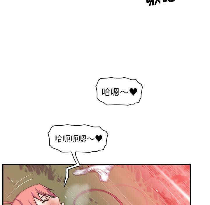 韩国漫画你和我的小秘密韩漫_你和我的小秘密-第60话在线免费阅读-韩国漫画-第51张图片