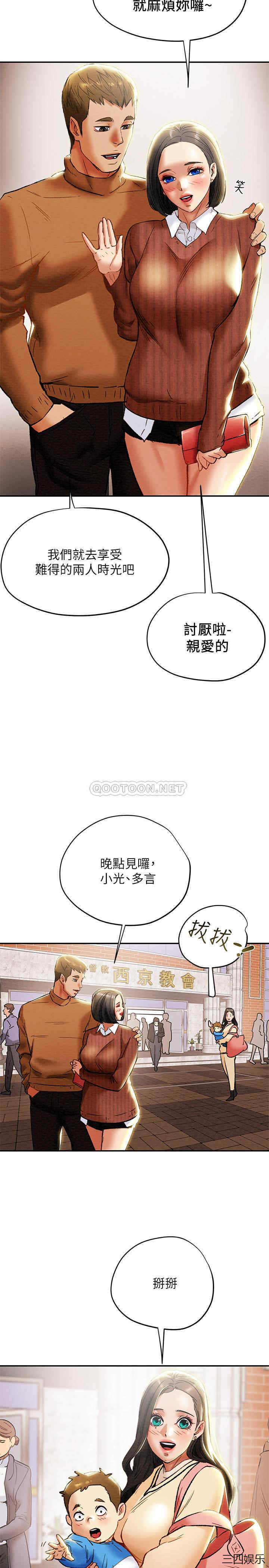 韩国漫画废弃章节韩漫_纯情女攻略计划-第27话在线免费阅读-韩国漫画-第25张图片