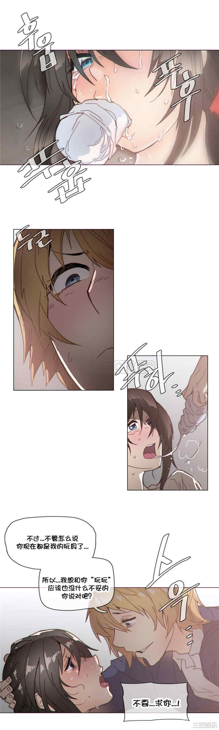 韩国漫画那家，情况韩漫_那家，情况-第40话在线免费阅读-韩国漫画-第5张图片