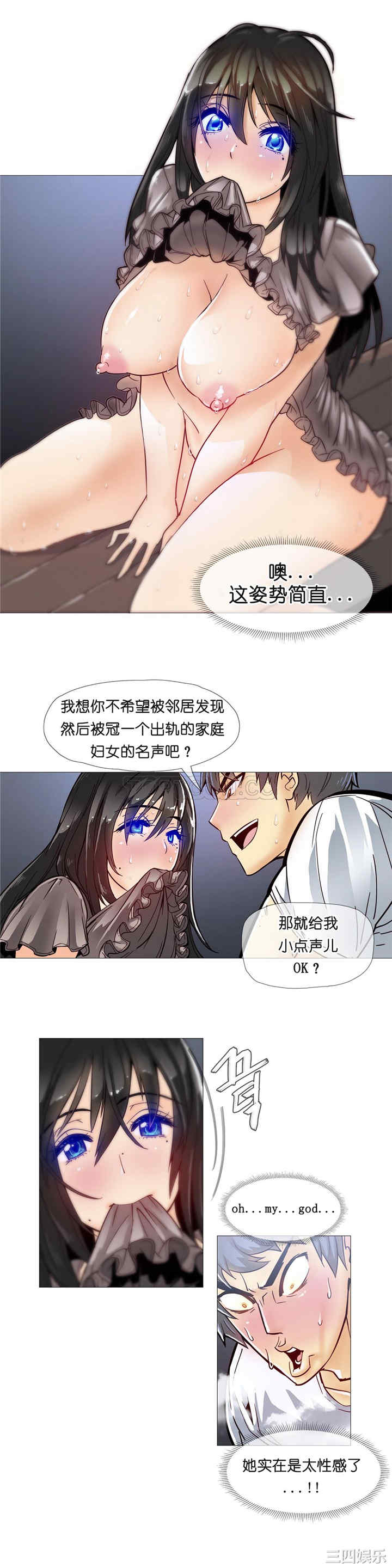 韩国漫画那家，情况韩漫_那家，情况-第9话在线免费阅读-韩国漫画-第15张图片