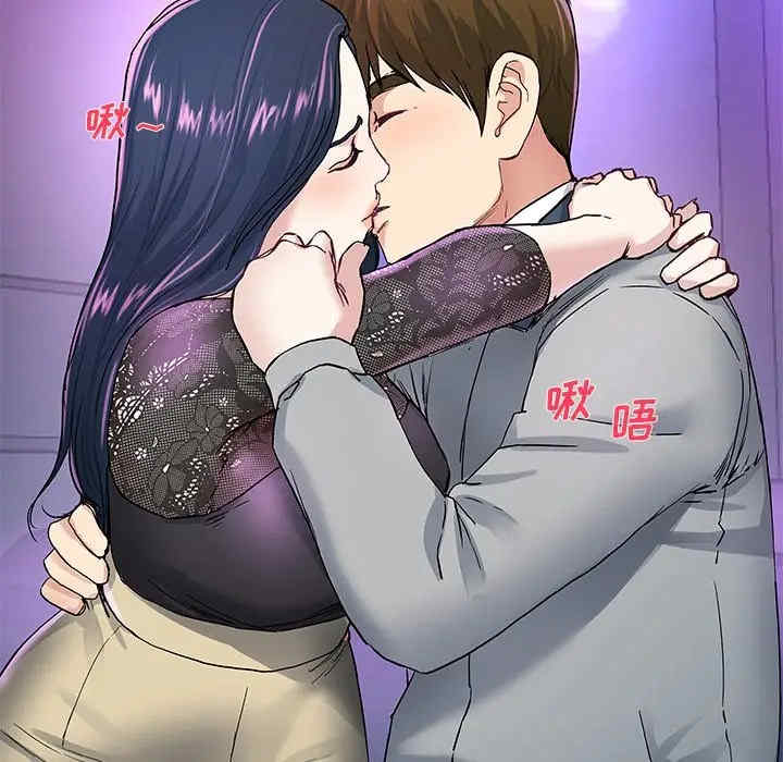 韩国漫画单身爸爸想恋爱韩漫_单身爸爸想恋爱-第41话在线免费阅读-韩国漫画-第7张图片