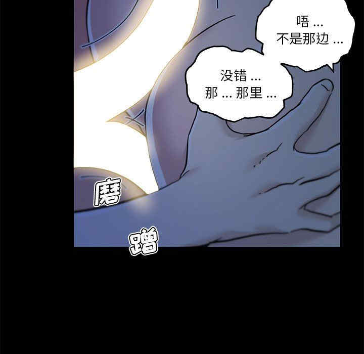 韩国漫画神似初恋的她/恋你如初恋韩漫_神似初恋的她/恋你如初恋-第55话在线免费阅读-韩国漫画-第61张图片