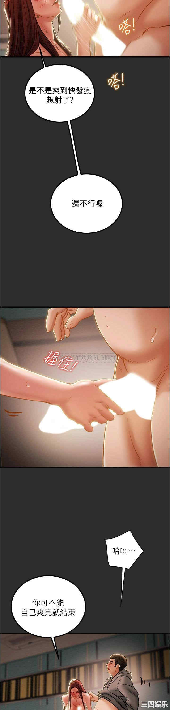 韩国漫画废弃章节韩漫_纯情女攻略计划-第67话在线免费阅读-韩国漫画-第27张图片
