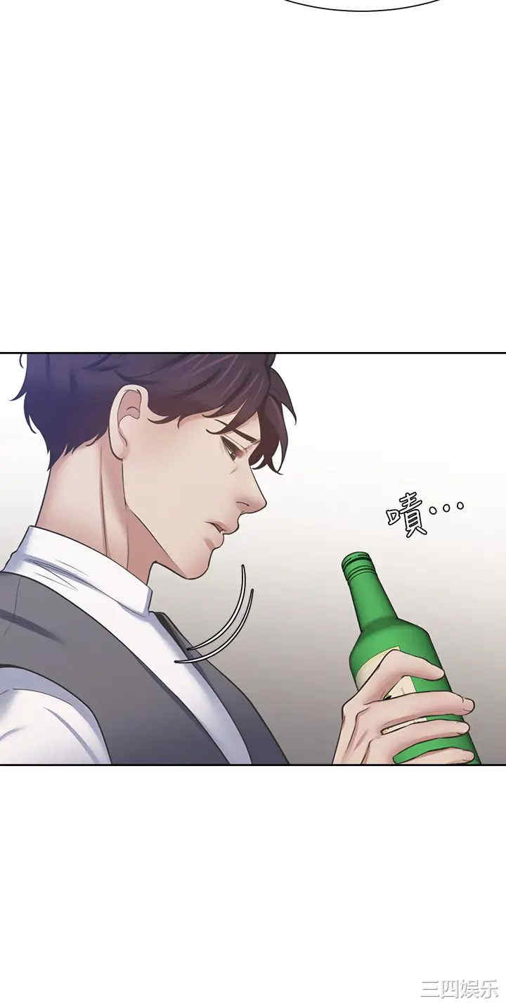 韩国漫画渴望：爱火难耐韩漫_渴望：爱火难耐-第62话在线免费阅读-韩国漫画-第39张图片