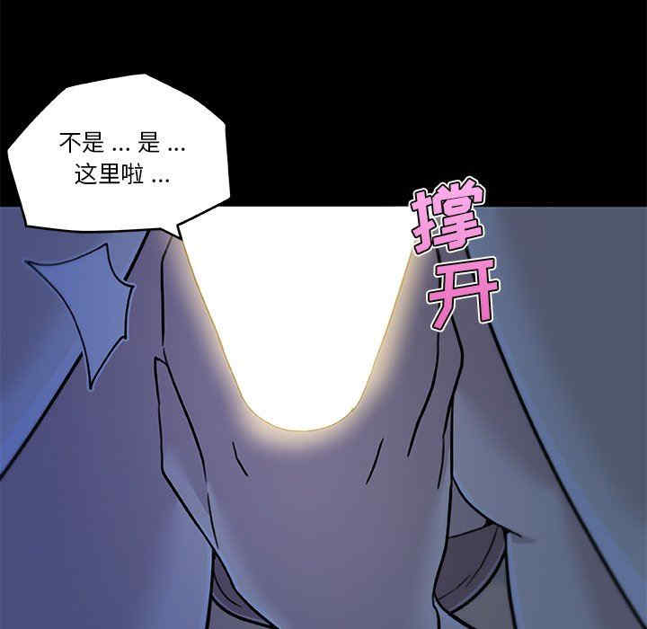 韩国漫画神似初恋的她/恋你如初恋韩漫_神似初恋的她/恋你如初恋-第55话在线免费阅读-韩国漫画-第62张图片