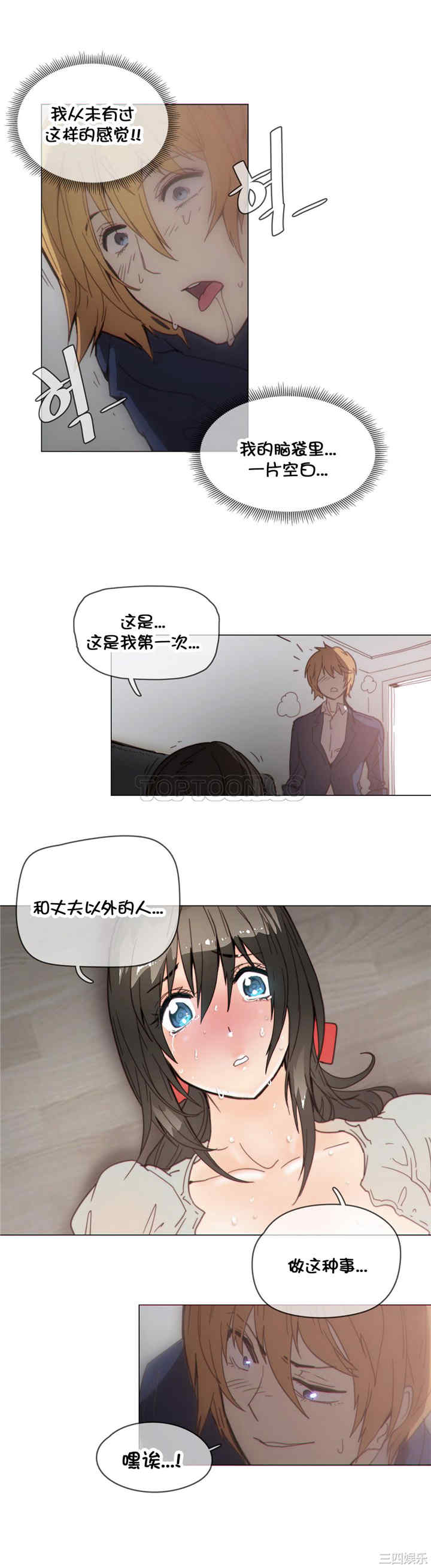 韩国漫画那家，情况韩漫_那家，情况-第40话在线免费阅读-韩国漫画-第8张图片