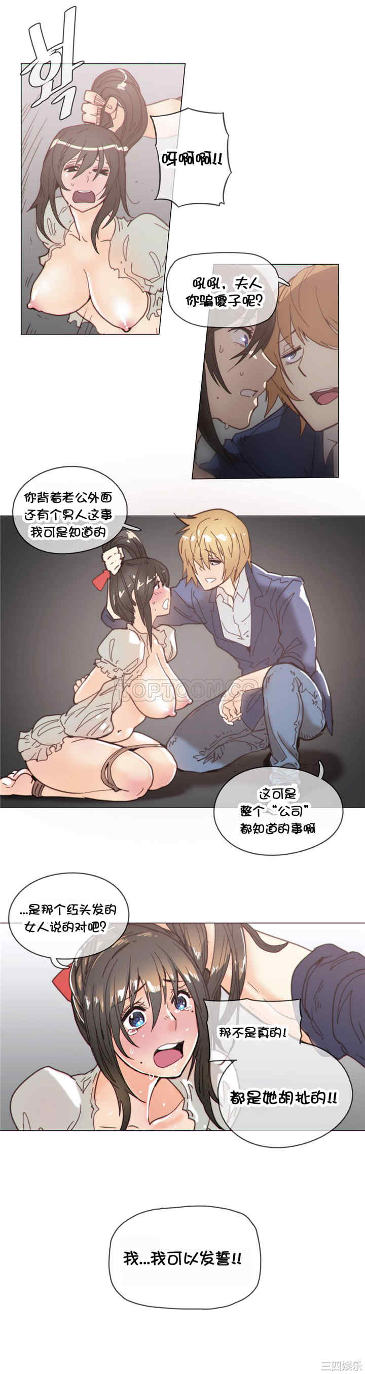 韩国漫画那家，情况韩漫_那家，情况-第40话在线免费阅读-韩国漫画-第9张图片