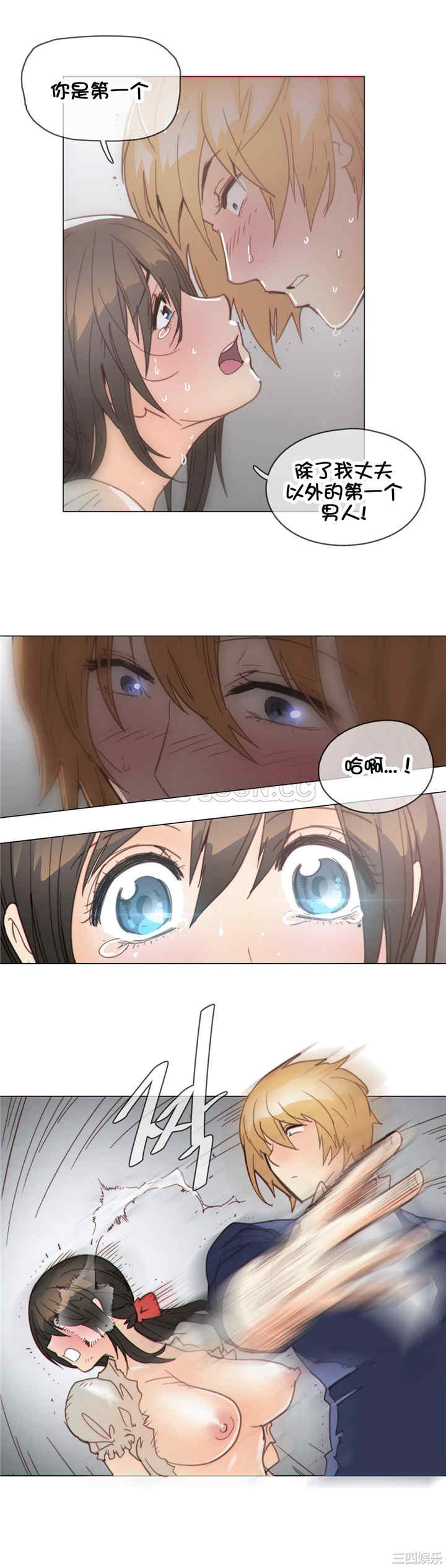 韩国漫画那家，情况韩漫_那家，情况-第40话在线免费阅读-韩国漫画-第10张图片