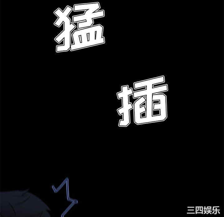 韩国漫画神似初恋的她/恋你如初恋韩漫_神似初恋的她/恋你如初恋-第55话在线免费阅读-韩国漫画-第64张图片