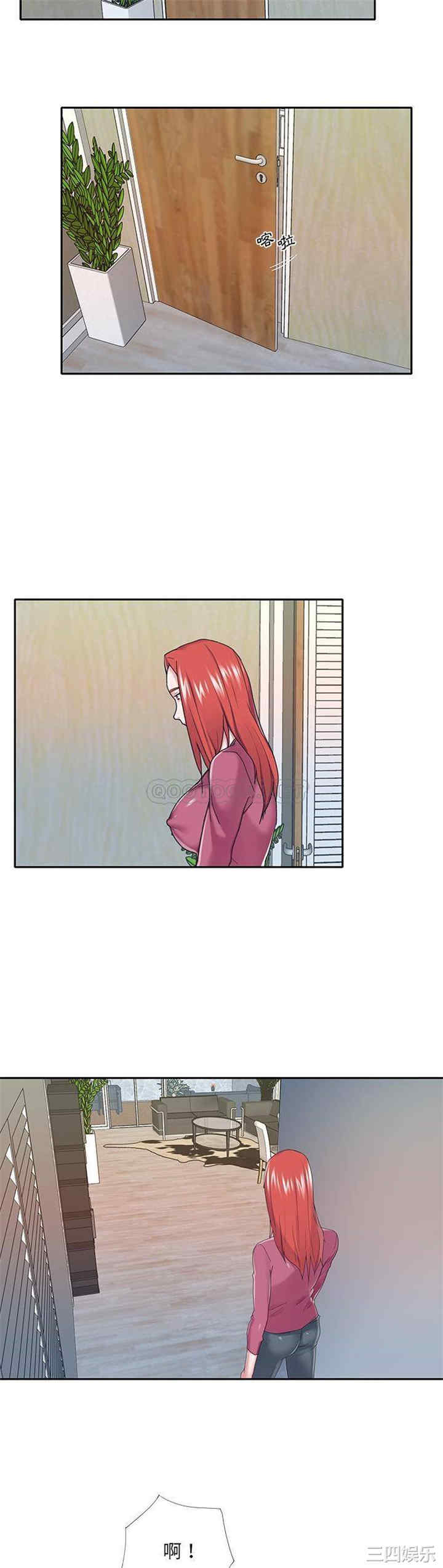 韩国漫画特殊佣人/我的专属管家韩漫_特殊佣人/我的专属管家-第35话在线免费阅读-韩国漫画-第10张图片