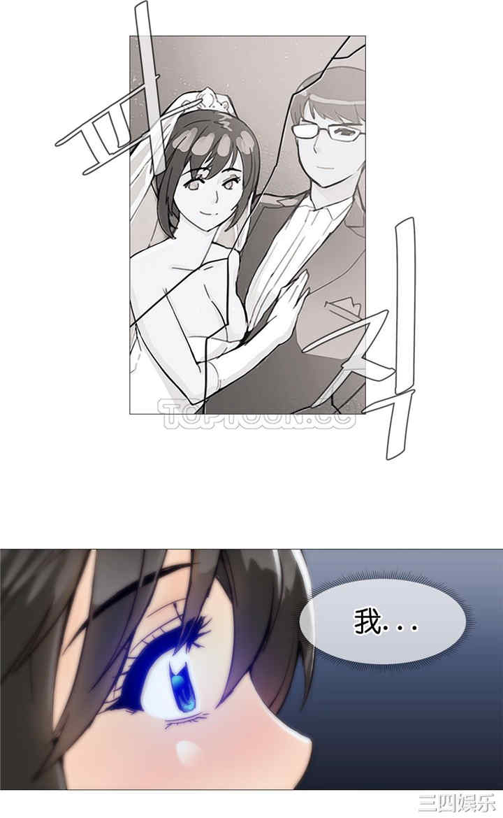韩国漫画那家，情况韩漫_那家，情况-第9话在线免费阅读-韩国漫画-第22张图片