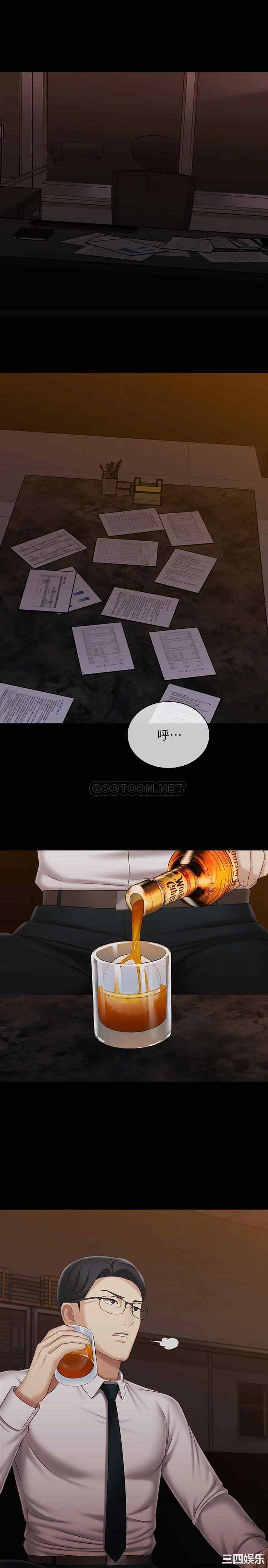 韩国漫画韩漫_妹妹的义务-第96话在线免费阅读-韩国漫画-第25张图片