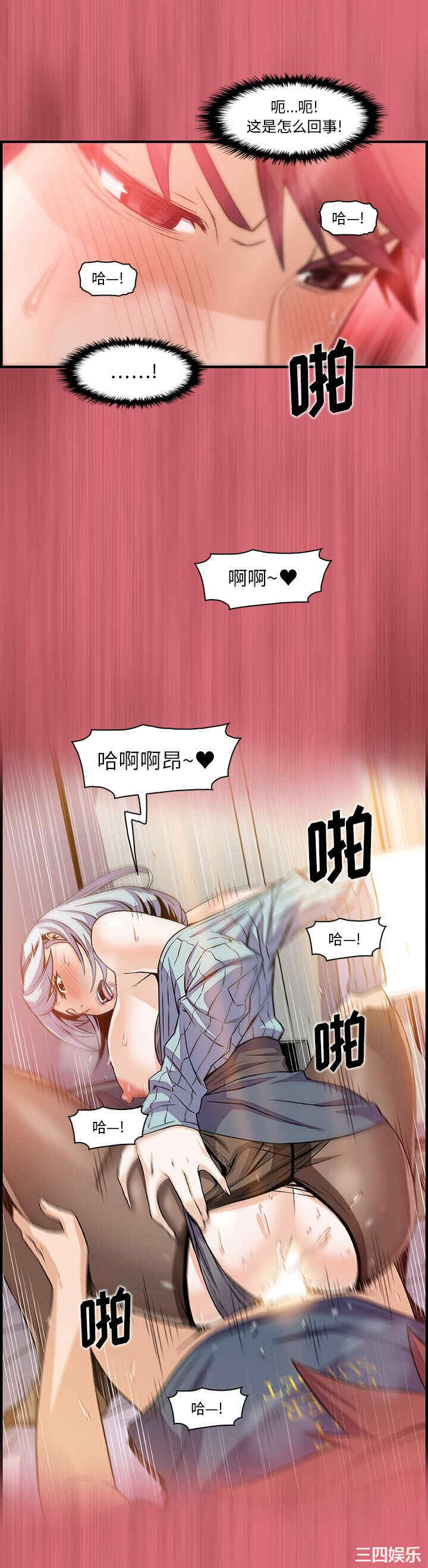 韩国漫画你和我的小秘密韩漫_你和我的小秘密-第43话在线免费阅读-韩国漫画-第24张图片