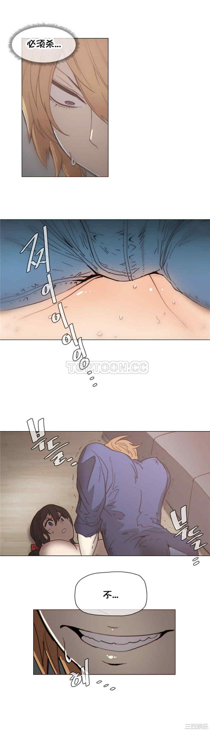 韩国漫画那家，情况韩漫_那家，情况-第40话在线免费阅读-韩国漫画-第12张图片