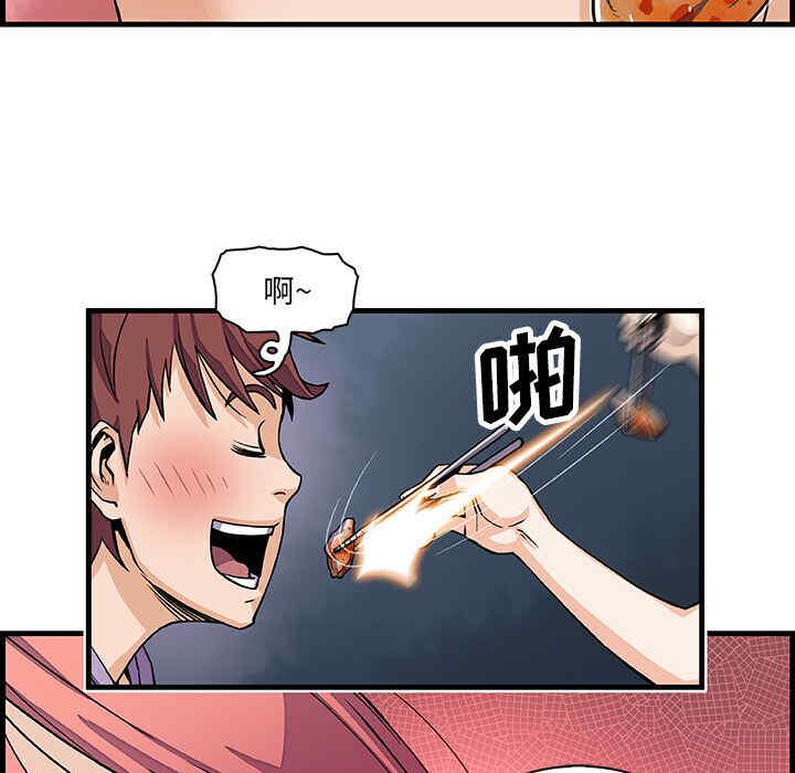 韩国漫画你和我的小秘密韩漫_你和我的小秘密-第10话在线免费阅读-韩国漫画-第51张图片