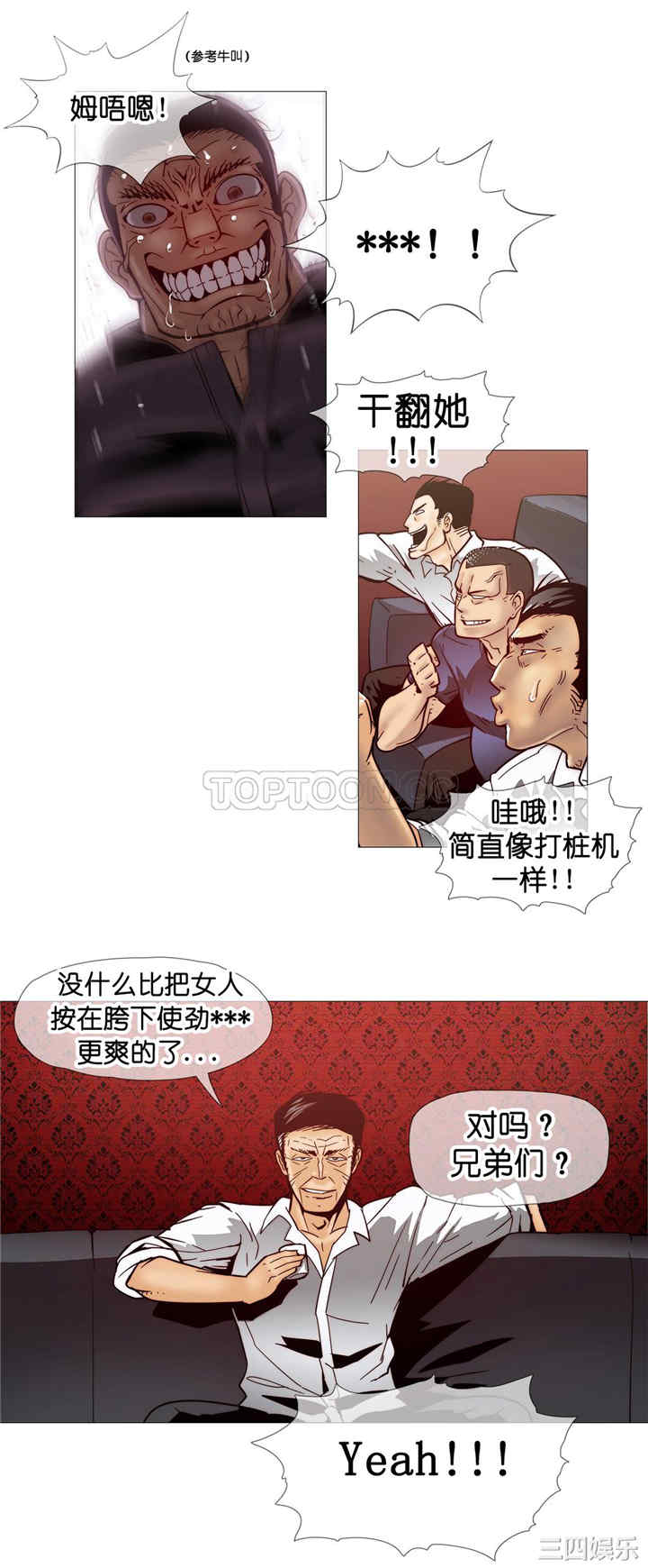 韩国漫画那家，情况韩漫_那家，情况-第9话在线免费阅读-韩国漫画-第26张图片