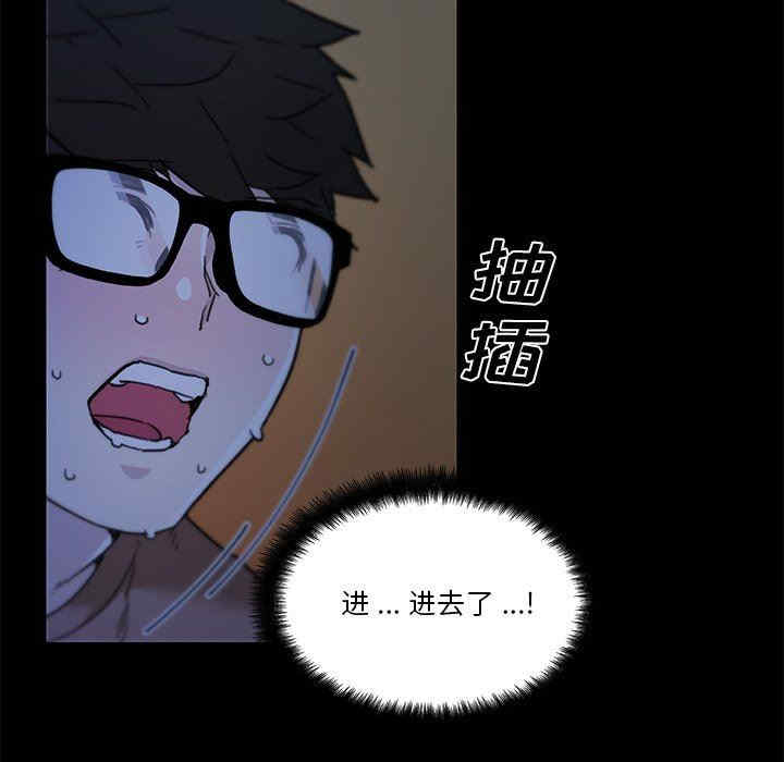 韩国漫画神似初恋的她/恋你如初恋韩漫_神似初恋的她/恋你如初恋-第55话在线免费阅读-韩国漫画-第67张图片