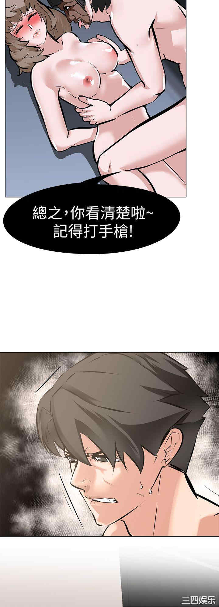 韩国漫画虐妻游戏韩漫_虐妻游戏-第10话在线免费阅读-韩国漫画-第22张图片