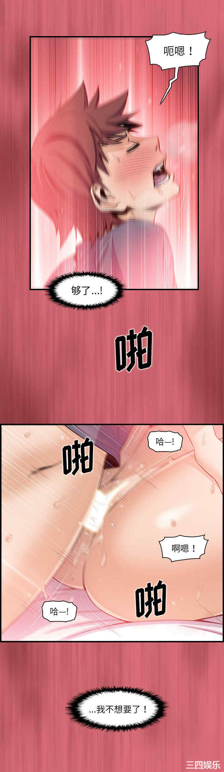 韩国漫画你和我的小秘密韩漫_你和我的小秘密-第43话在线免费阅读-韩国漫画-第27张图片