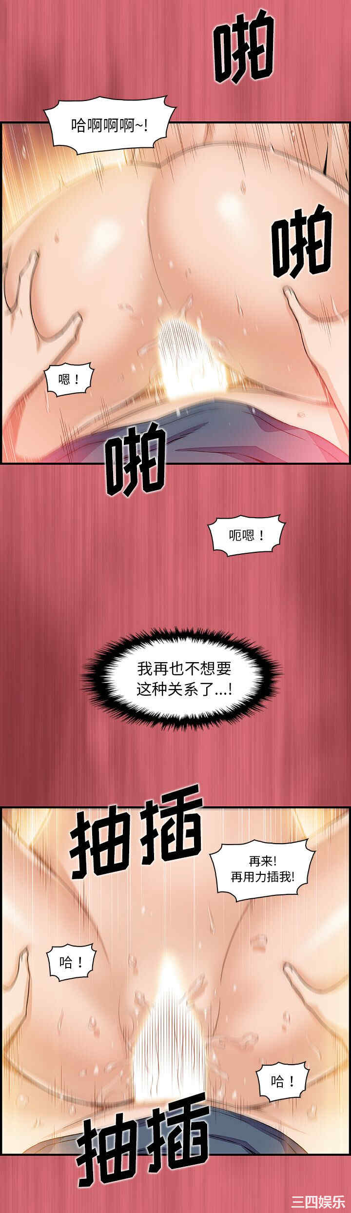 韩国漫画你和我的小秘密韩漫_你和我的小秘密-第43话在线免费阅读-韩国漫画-第28张图片