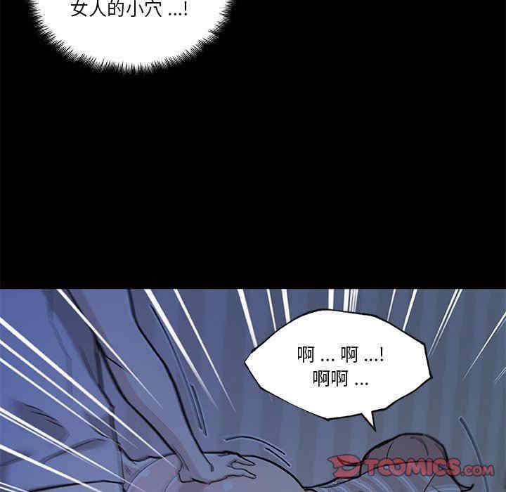 韩国漫画神似初恋的她/恋你如初恋韩漫_神似初恋的她/恋你如初恋-第55话在线免费阅读-韩国漫画-第69张图片