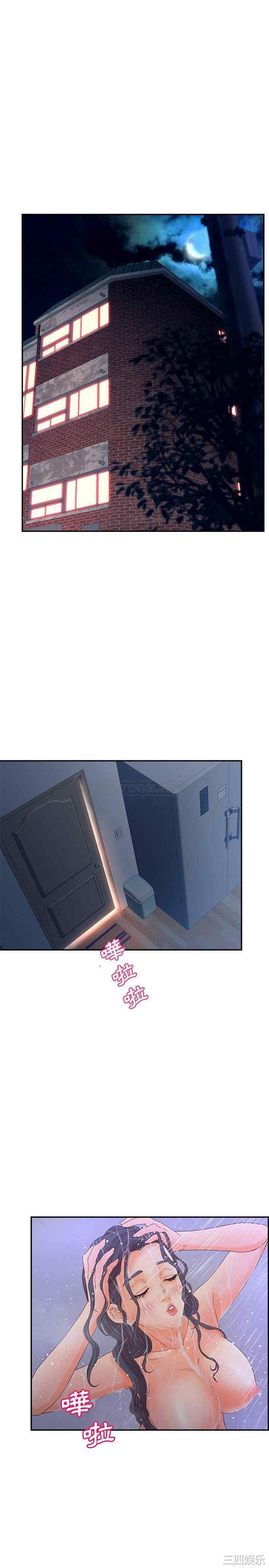 韩国漫画认养女/意外的秘密交易韩漫_认养女/意外的秘密交易-第34话在线免费阅读-韩国漫画-第6张图片