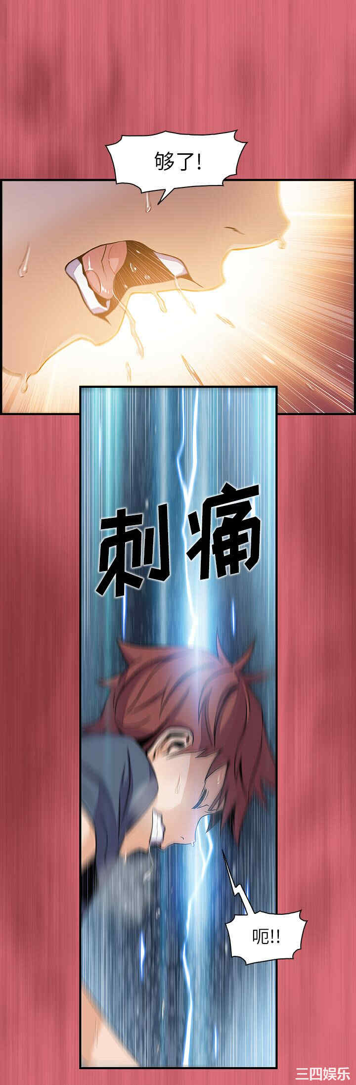 韩国漫画你和我的小秘密韩漫_你和我的小秘密-第43话在线免费阅读-韩国漫画-第29张图片